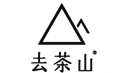去茶山官网logo